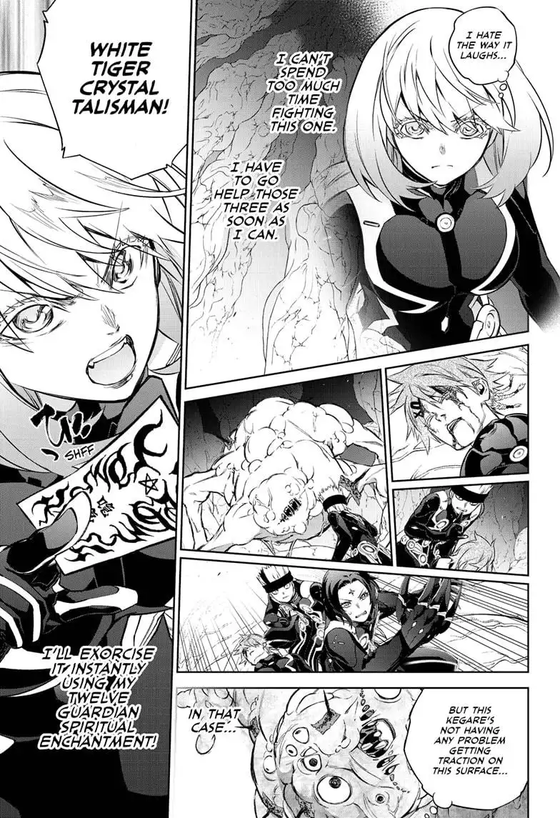 Sousei no Onmyouji Chapter 86 31